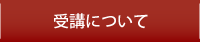 ��u�ɂ���