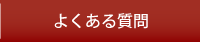 �悭���鎿��