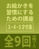 ���G�������K���ɂ���