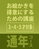 ���G�����𓾈ӂɂ���