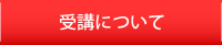 ��u�ɂ���