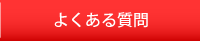 �悭���鎿��